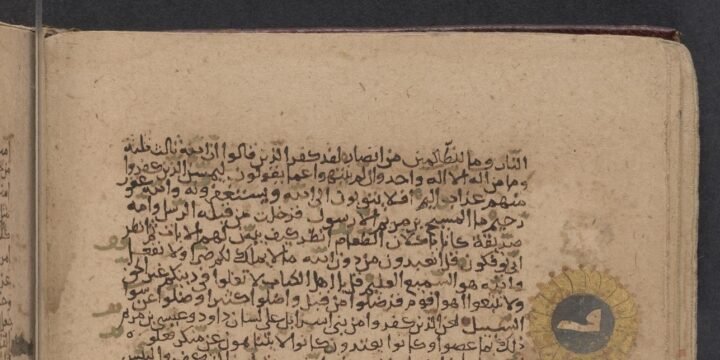 Bulunan Eşya Bulanın Mıdır?